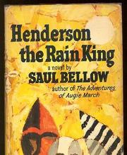 Хендерсон, король дождя